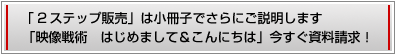 バナー