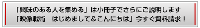 バナー