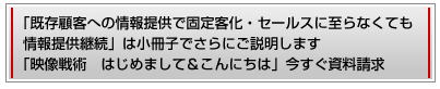 バナー
