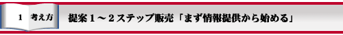 バナー