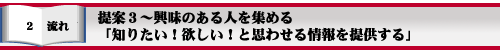 バナー