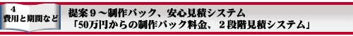 バナー