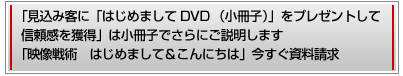 バナー